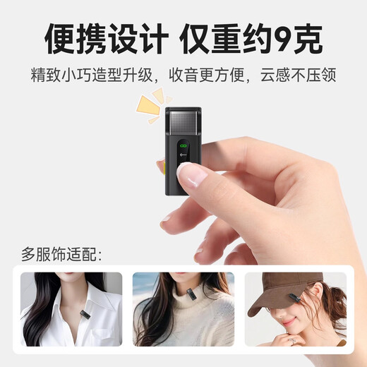 Shisuo (SHISUO) Shisuo Wireless Microphone Lavalier Anchor Live Broadcast Mobile Phone Computer Camera Special Recording Equipment Radio Microphone Outdoor Interview Douyin Noise Reduction Short Video Shooting Equipment One-to-One Lightning Interface Apple 6-14 Series S16S