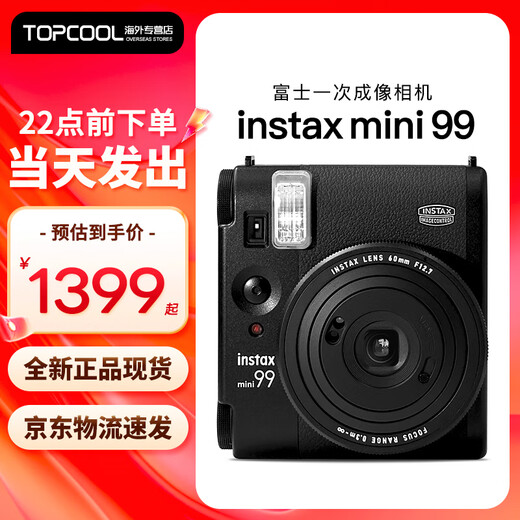 Fujifilm (FUJIFILM) instax mini99 camera mini90 upgraded one-time imaging camera mini40 instant photo gift for friends mini99 black official version + 20 pieces of white-bordered photo paper