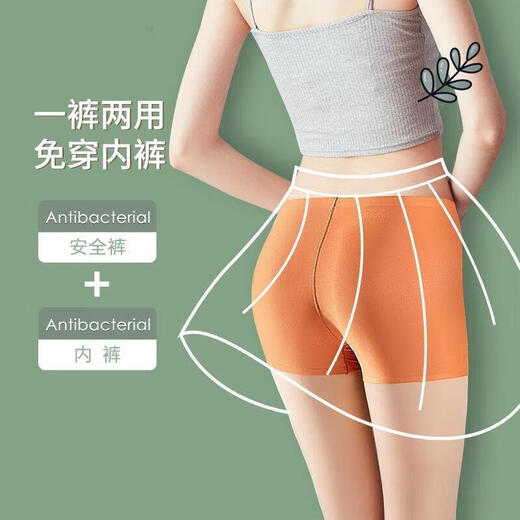 通用医用游泳防感染内裤女性温泉防水内裤游泳裤内裤男温泉防漏 四角  【升级三角黑色】防水隔菌泳裤