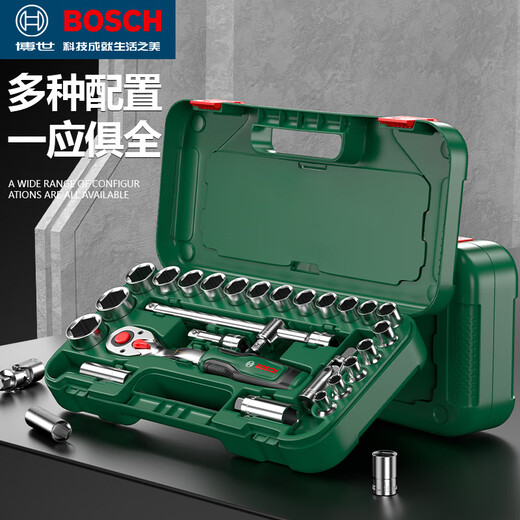 Bosch (BOSCH) Auto Repair Set Ratchet Socket Wrench Set Flying Wrench Small Flying Wrench Large Flying Wrench Ratchet Set Multi-Function Wrench 57 Pieces (1/4 + 1/2) Socket Wrench Set