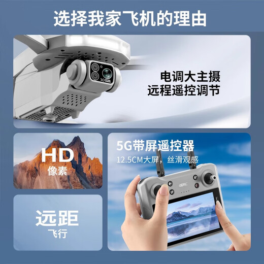 4DRC Drone Flagship Store 2025 New Drone Aerial Photography HD GPS Obstacle Avoidance Adults High-end Children Black Technology Remote Control Aircraft Drone Flight Camera Intelligent Return to Home Defense Single Battery-8K Triple Camera-GPS Dual Positioning 4.5-inch Large Screen 10cm Guidance x Original Genuine