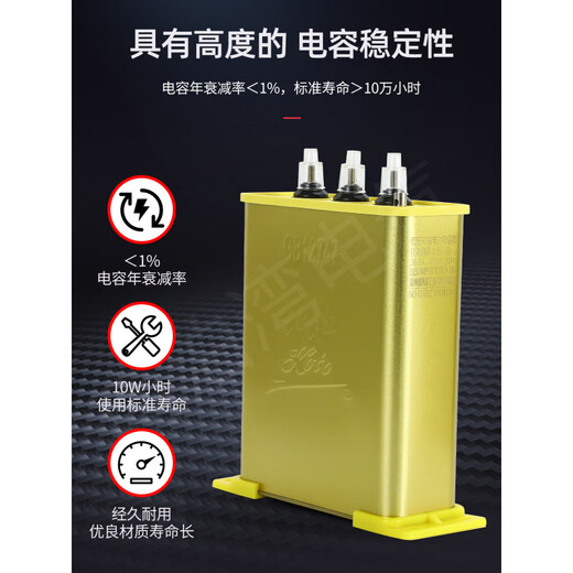 Wenzhou Jiudu KOTO0.45 pipeline self-healing parallel power capacitor BSMJWX0.45-3/5/20/50 Jiudu BSMJWX0.525-60-3