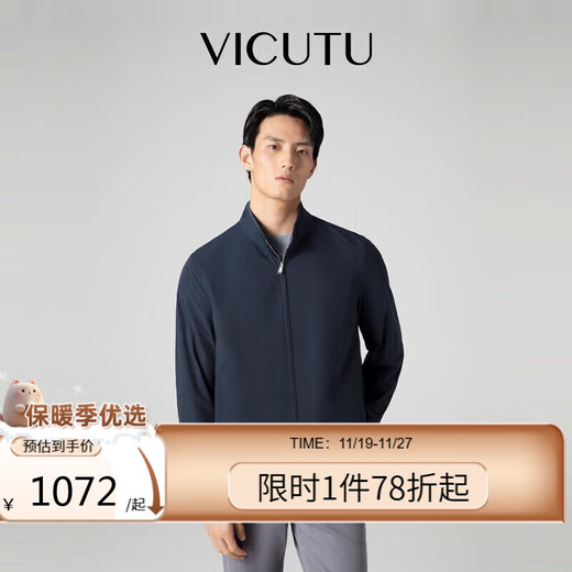 VICUTU men's jacket is comfortable, skin-friendly, fashionable and versatile for commuting, dark blue 180/100B