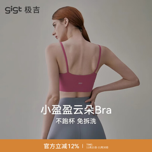 GIT Jiji Sports Bra Women's High Intensity Sports Shockproof Non-Running Cup Pilates Training Wear Yoga Bra Invisible Fixed Cup Pink Lychee S (70A/70B/75A)