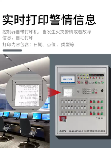 Taihean fire alarm controller 3C certified fire protection dedicated host linked smoke detector smoke alarm system 64-point combustible gas alarm control host