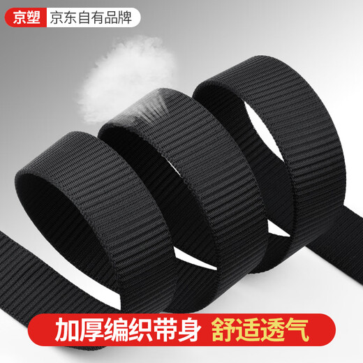 Jingsu canvas belt men's automatic buckle tactical pants belt young students student casual pants belt trendy military training belt