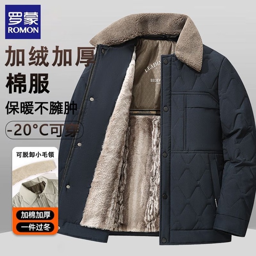 Luo Meng middle-aged and elderly men's winter warm and velvet thickening father's clothing winter coat down cotton-padded jacket, navy blue velvet and thickened detachable fur collar XL Recommended weight 90~120Jin Jin equals 0.5 kg