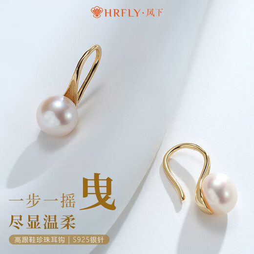 Hrfly High Heels Pearl Earrings High Light Freshwater Pearl Earrings S925 Silver Versatile Gift for Girlfriend’s Mom