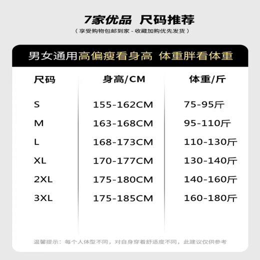 7 excellent products Sweater Men's Autumn and Winter New American Henry Collar Heavy Bottoming Sweater Loose Jacket Top Men SBXS-D067 Khaki M