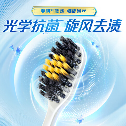 DARLIE (formerly Black) Carbon Filament Rotating Soft Bristle Toothbrush, Deep Cleaning, Nano Carbon Antibacterial, 6 Pack, Portable