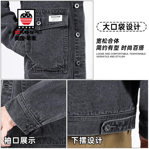 AEMAPE Men's Denim Jacket Men's Spring and Autumn 2025 New Men's Loose Large Size Youth Workwear Jacket Men's Top Men's MS301 Black Gray Regular XL Recommendation 150-170Jin Jin is equal to 0.5 kg