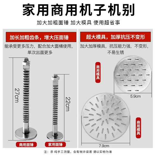 Yusenyi Commercial Noodle Machine Manual Heluo Machine Heluo Machine Household Small Noodle Machine Stainless Steel Hand-crank Thick Commercial Copper Sleeve Double Gear-304 Stainless Steel Noodle Bucket-10 Template