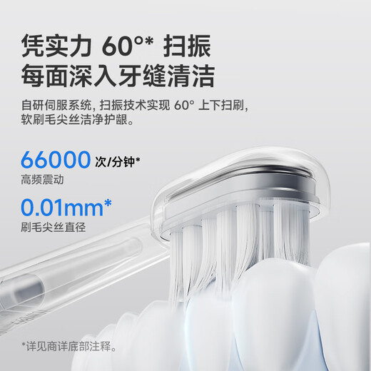 Laifen generation sweeping vibration electric toothbrush adult couple gift for boyfriend and girlfriend birthday gift laifen deep cleaning gum protection lightweight portable toothbrush blue