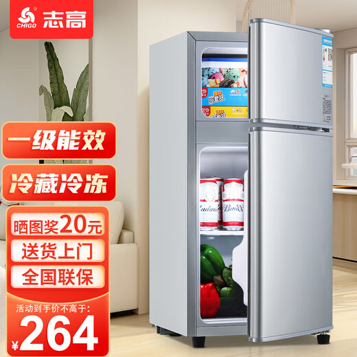 CHIGO small refrigerator mini small household refrigeration and freezing dual-purpose dormitory rental double-door office refrigerator energy-saving store manager recommended 48L silver, about one hour of electricity in three days