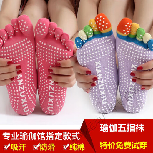 Green Jian Tang Fitness Socks Women's Yoga Socks Cotton Socks Trampoline Silicone Anti-Slip Five Finger Sports Sweat-Absorbent Women's Pilates All Open Toe Solid Color Pair Trial Pack