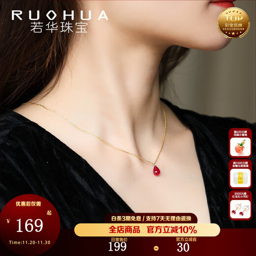 RUOHUA Ziming 4-5mm faceted pigeon blood ruby pendant for women S925 silver necklace as a gift for girlfriend Ruby pendant 4-5mm