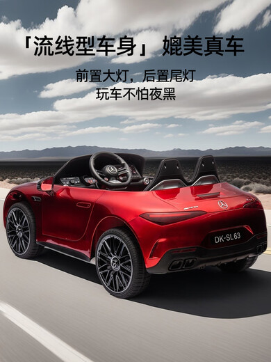 KHOR LO Mercedes-Benz AMG SL63 children's electric car four-wheel remote control car four-wheel drive large toy car children's sports car SL63 paint wine red four-wheel drive + remote control + Bluetooth + 12V12 four-wheel drive