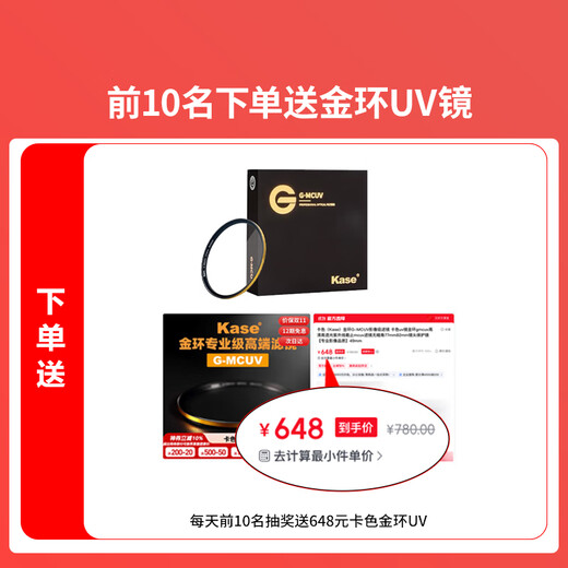 Canon r6 second generation mirrorless camera r62 r6mark2 National Bank full frame portrait scenery animal sports professional digital high-definition travel vlog video R62 stand-alone + RF24-70 F2.8 package three (2 years accident insurance) golden ring UV + fill light + full set of accessories