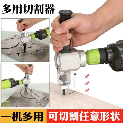 Dual-purpose wood metal sheet cutter, iron plate, iron sheet scissors, hole opener, jigsaw, hand drill, wood saw, 180A 4-piece set (blister packaging)