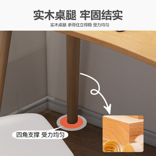 Computer desk desktop home girls' bedroom student learning writing desk simple rental house office small table 120*60 Nordic maple 15MM thickened desktop