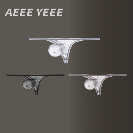 Ayi Men's Underwear Ice Silk Single-layer T-Pants Single-layer Elastic Silky Smooth T-Pants Stimulating Seamless Sexy Thin Strap Fit T-Pants Rose Red M