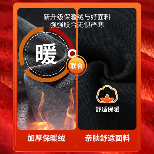 Warrior casual pants men's winter velvet straight wide-leg pants men's sports sweatpants men's warm trousers men's pants black 3XL