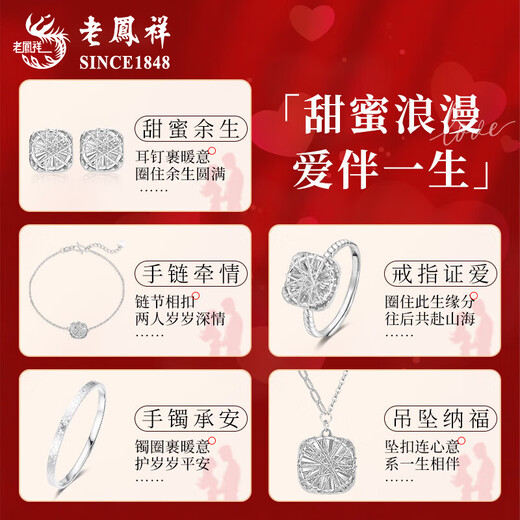 Lao Fengxiang Engagement Proposal Set Platinum Necklace Hardware Jewelry Wedding Gift Valentine's Day Birthday Gift for Girlfriend and Wife Engagement/Proposal Platinum Small Sugar Cube Hardware Set 52# About 30.4g