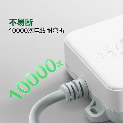 Bull (BULL) super power overload protection new national standard/plug board/plug strip/row plug/terminal board 6-position sub-control total length 3 meters (new national standard) GN-313