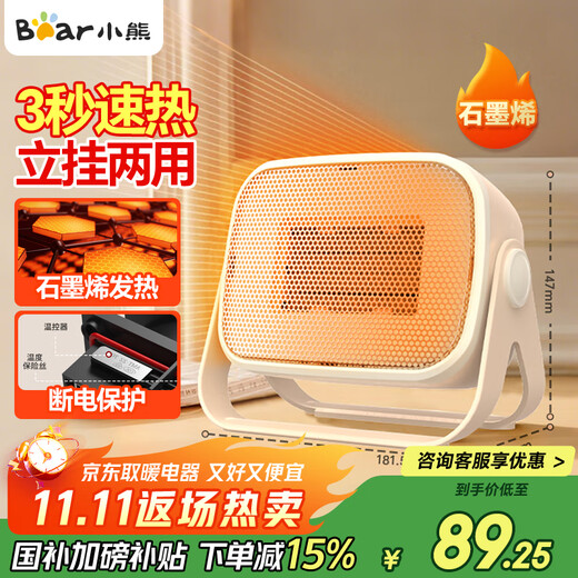 Bear Heater Heater Office Electric Heater Home Electric Heater Small Electric Heater Mini Hot Air Fan Student Desktop Heating Appliance Bedroom Companion