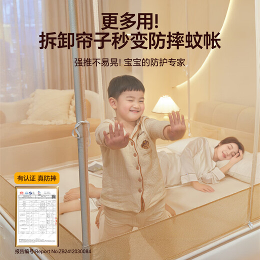 Montover Winter Warm Bed Net Mosquito Net Home Bedroom 2024 New Indoor Bed Tent Winter Warm Windproof Bed Curtain Mika-A Class Encrypted Tent Yarn丨Splicing-free Bold Paint Bracket Three-sided Cotton Warm Curtain丨Suitable for 1.8M Bed丨Detachable Curtain for Winter and Summer Use