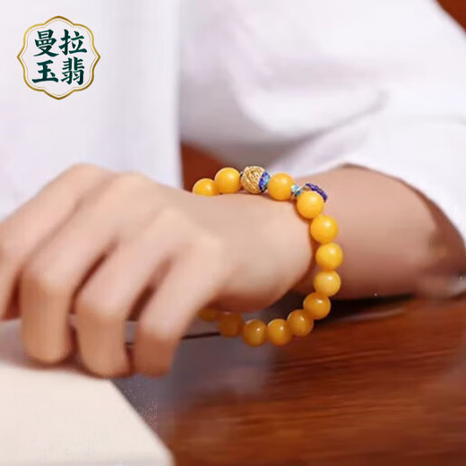 Manla Jade Natural Amber Raw Stone Beeswax Bracelet Women's Jade Cloisonné Accessories Chicken Oil Yellow Full Honey Old Wax Bracelet Longqiao Beeswax Beads 9-10mm 19 pcs