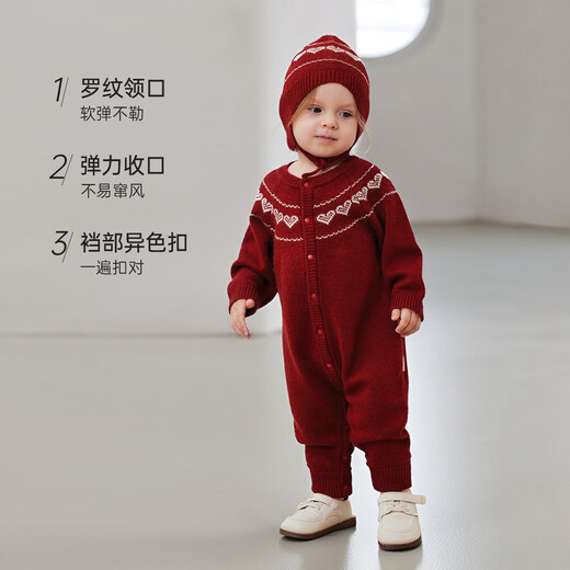 Babylove baby knitted jumpsuit autumn and winter sheep wool warm clothes crawling clothes red new year clothes starry sky rust red