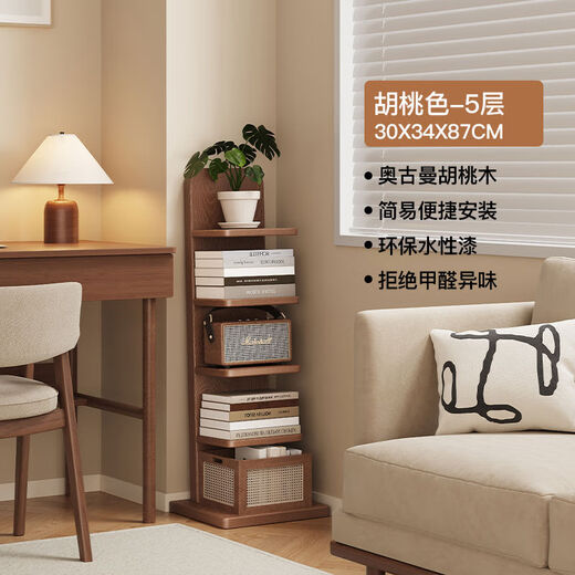 语森忆实木书架落地防倾倒窄书柜隐形置物架立式客厅家用转角学生小书架 胡桃色5层原木加厚