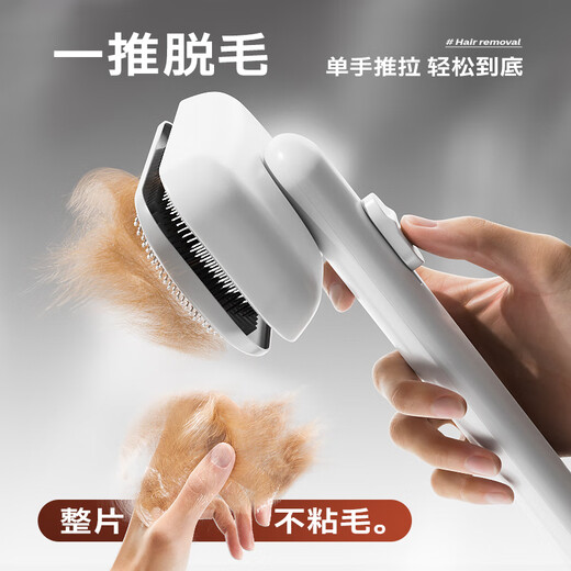 TYZAYR Japanese cat comb, pet combing, special large-scale hair removal comb, dog needle comb, cat hair removal brush, dog ivory white (combing beads do not hurt the skin)