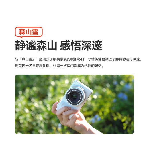 Mingjiang 27mm F2.8 autofocus fixed focus portrait lens suitable for X mount E mount Z mount mirrorless camera lens silver Fuji X mount