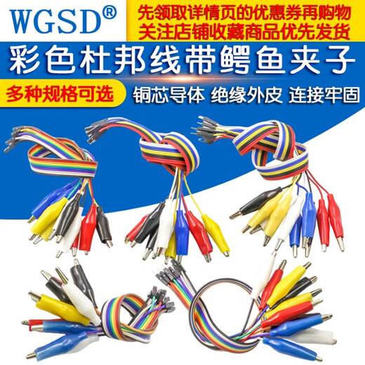 Dafuri Colorful Dupont Cable with Alligator Clip Dupont Male and Female Head to Alligator Clip Wire Test Clamp Wire Connecting Wire Male Dupont Head Medium Clip 30CM (10 Strips 1 Bundle)