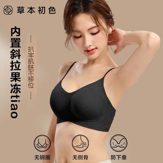 草本初色文胸女磨毛内衣防下垂聚拢无痕锁温加热绒感贴肤春新款情人节礼物