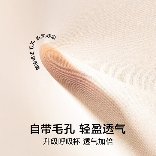 Herbal primary color bra, women's underwear, seamless thin flash shoulder straps, small chest gathering, autumn beautiful back, all-in-one camellia fragrance