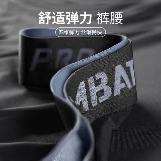 Bimax Cycling Jersey Set Men's Autumn Quick-Drying Tights Public Cycling High-Elastic Training Sports Running Sunscreen Shorts Sci-Fi Two-piece Set High-Elastic Quick-Drying _Buttless Cushion S_ Recommended 60-85Jin Jin is equal to 0.5kg