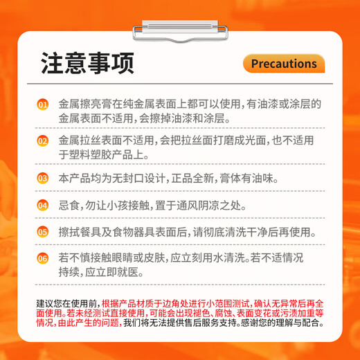AUTOSOL metal polishing paste 75ml mirror polishing paste metal care paste refurbishing and brightening paste deoxidation micro scratch polishing repair paste