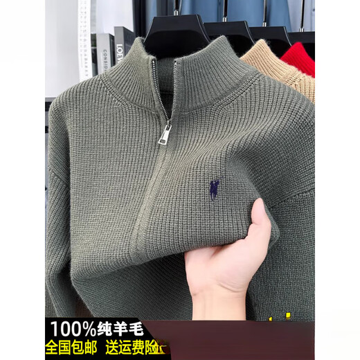 POLO SPORT Men's Knitted Cardigan Cardigan Stand Collar Young and Middle-aged Zipper Sweater Jacket Autumn and Winter New Style Green L 50 Size Recommended 115-135 Jin Jin equals 0.5 kg