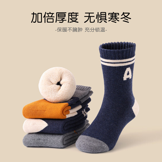 Bambi children's socks autumn and winter velvet thickened cotton socks for boys and girls warm terry socks BB24535 18-20 size