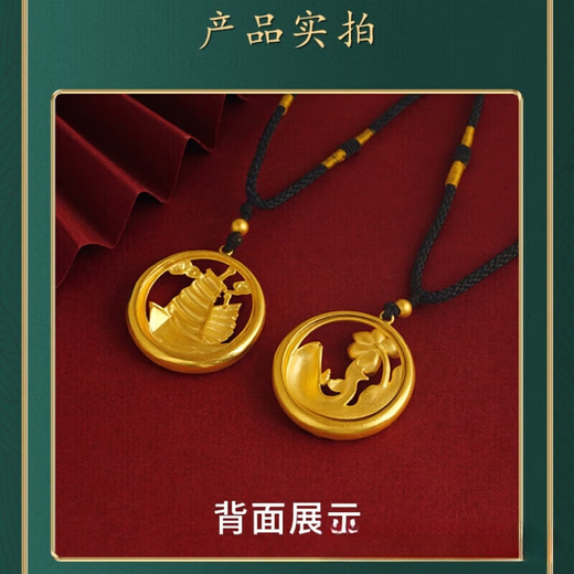 Yongsi Lao Phoenix 999 Imitation Gold Pure Gold Lanyard Pendant for Men and Women Imitation Gold Peace Buckle Necklace Taiping Pendant Lotus Year Fish
