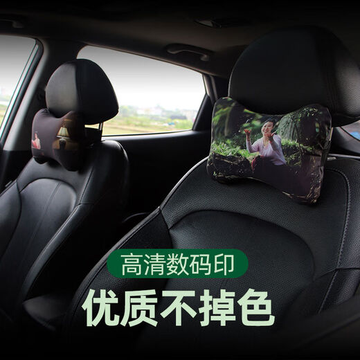 Yusenyi car headrest seat diy pillow neck pillow pillow car pillow custom photo car car picture car co-pilot 504 wedding commemorative photo