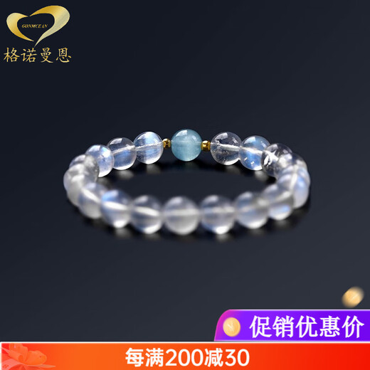GONMCEAN Ice Sri Lankan Moonstone Bracelet Cream Body Aquamarine Bracelet Men and Women Couple Gift Bead Diameter 8mm