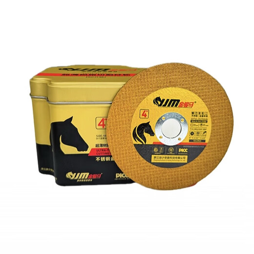 Iron box stainless steel metal cutting disc double mesh resin grinding wheel disc for 100 type angle grinder Golden Horse 350 yellow 30 pieces/piece