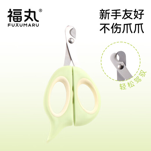 Fukumaru Cat and Dog Nail Clippers Anti-Bleeding Line Novice Nail Clippers Crescent Style (Orange White)