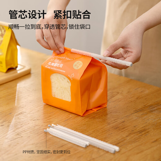 FaSoLa food sealing clip sealing clip tea snack food preservation sealing clip kitchen plastic sealer sealing clip (6 pieces) white length 18.5cm, short 12cm