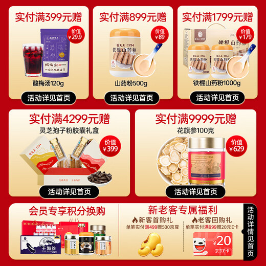 Lei Yunshang Ganoderma spore oil capsules 0.5g*30 capsules Ganoderma spore powder extraction to enhance immunity and give gifts to elders