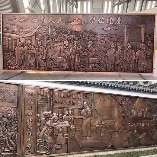 Wen Yijia Fiberglass Imitation Copper Relief Large Campus Cultural Figure Background Wall Mural Forged Copper Brown Customized